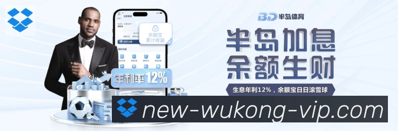 悟空体育平台生态图