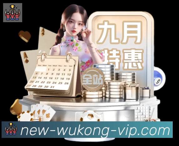 悟空体育APP 封面图